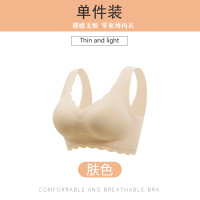 盛世尼曼大码胖mm运动内衣女跑步无钢圈薄款聚拢大显胸小背心式文胸罩胸罩