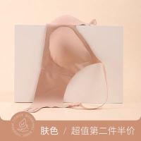 盛世尼曼乳胶内衣女舒适睡眠薄上托夏季光面小胸无钢圈一片美背文胸罩