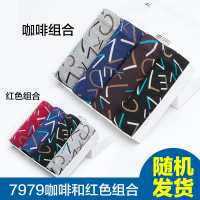 盛世尼曼港莎男士内裤男莫代尔棉四季四角裤柔软舒适透气平角裤短裤四条内裤