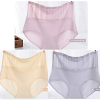 盛世尼曼高腰内裤女棉收腹裤大码冰丝胖mm产后200斤超薄款女士夏季内裤