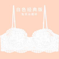 盛世尼曼歌力诺蕾丝文胸白色超薄款半杯胸罩大胸显小无肩带聚拢大码内衣女胸罩