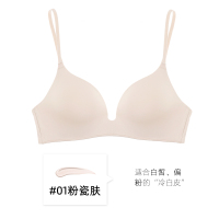 盛世尼曼好奇小姐光面粉底液三角杯内衣女无钢圈肤色舒适隐形文胸罩女