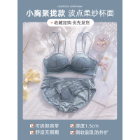 盛世尼曼性感美背内衣女小胸聚拢夏季薄款无钢圈上托防下垂网纱无肩带文胸胸罩