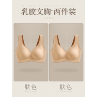 盛世尼曼泰国乳胶内衣女背心式收副乳防下垂无钢圈运动小胸聚拢文胸罩