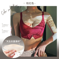 盛世尼曼乳胶内衣女聚拢调整型收副乳防下垂薄款无钢圈胸罩防走光文胸