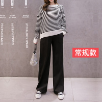 盛世曼尼孕妇裤子春秋薄款外穿时尚直筒阔腿西装裤春夏孕妇装春装新款套装