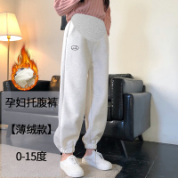 盛世曼尼孕妇裤子春秋装薄款外穿潮妈2021夏季新款棉裤运动女宽松束脚卫裤