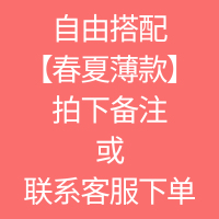 盛世曼尼春秋款孕妇打底袜打底裤子薄款连裤袜托腹大码外穿女显瘦夏季