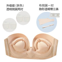 盛世尼曼隐形文胸女聚拢小胸贴充气加厚防滑抹胸大胸无肩带内衣婚纱礼服夏