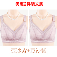 盛世尼曼妈妈内衣女大码胖mm夏季超薄款无钢圈文胸调整型聚拢大胸显小胸罩胸罩