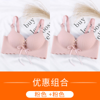 盛世尼曼内衣女小胸罩聚拢绑带调整型性感收副乳上托内女衣无钢圈文胸
