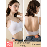 盛世尼曼美背内衣女小胸吊带性感无钢圈运动聚拢背心式u型夏季薄款文胸罩