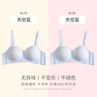盛世尼曼学生内衣女高中生小胸聚拢无钢圈胸罩调整型棉薄款少女文胸胸罩