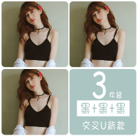 盛世尼曼内衣女无钢圈美背文胸小胸聚拢运动背心学生高中少女夏季薄款抹胸