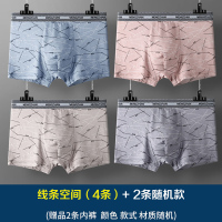 盛世尼曼青少年内裤男大童平角棉14岁16初中学生四角15莫代尔12男孩13岁内裤