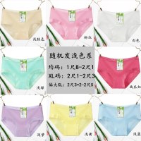 盛世尼曼莫代尔内裤女中腰大码白色肉色夏季性感蕾丝竹炭纤维三角裤夏内裤