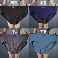 盛世尼曼男士大码三角内裤肥佬胖子莫代尔宽松特大号加肥加大竹纤维短裤头内裤