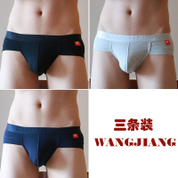 盛世尼曼莫代尔棉男士内裤男三角裤性感薄款青年冰丝夏季透气低腰潮流个性内裤