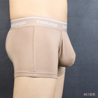 盛世尼曼范力龙大囊袋男士内裤-大前兜袋U凸三角平脚性感裤头时尚裤叉短裤内裤
