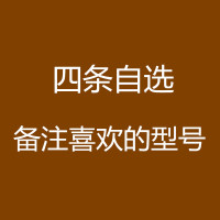 盛世尼曼4条冰丝男士内裤夏季棉裆卡通超薄青年运动透气中腰平角裤内裤