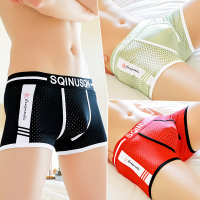 盛世尼曼男士内裤男冰丝网孔透气平角内裤舒适短裤男生四角底裤衩薄款裤头内裤