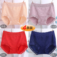 盛世尼曼完美情侣棉收腹内裤女士蕾丝中腰性感提臀平角高腰大码三角内裤
