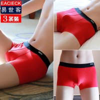 盛世尼曼3条男士平角内裤红色本命年莫代尔透气舒适冰丝青年四角裤头内裤