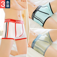 盛世尼曼新款冰丝男士内裤平角个性潮流内裤男青年薄四角男生裤衩夏季裤头内裤