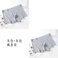 盛世尼曼两条装冰丝网眼平角男士内裤男土超骚白色无边婚纱照四角底裤内裤