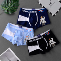 盛世尼曼潮牌男士内裤男生棉夏季透气平角裤衩潮流个性青年薄款四角裤头内裤