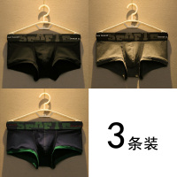 盛世尼曼3条装男士内裤男平角裤衩夏季棉个性潮流舒适U凸透气四角短裤头内裤