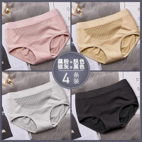 盛世尼曼4条3d蜂巢塑身收腹提臀内裤女棉裆包臀无缝中腰三角裤本命年内裤