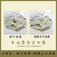 盛世尼曼牛油果内裤女棉少女日系可爱夏季薄款韩版中学生中腰三角裤内裤