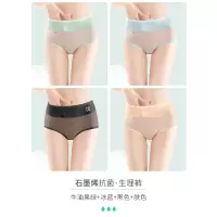 盛世尼曼美雅挺生理内裤女经期前后防漏棉高腰月经期少女姨妈裤例假大码内裤