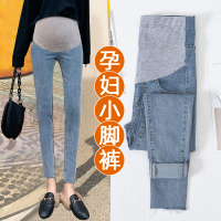 盛世曼尼孕妇裤子小脚牛仔裤春夏装薄款外穿小个子时尚春秋新款潮妈夏季女