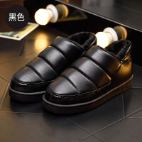 盛世尼曼冬季皮面包跟棉拖鞋女家居家用室内外情侣保暖防滑防水月子棉鞋男孕妇鞋