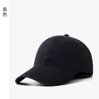 盛世尼曼洗水棒球帽子男女鸭舌帽 弯沿帽长檐纯色光版休闲遮阳帽复古黑色帽子