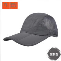 盛世尼曼轰炸机 男士棒球帽夏天户外遮阳运动帽折叠太阳帽防晒鸭舌帽子男帽子