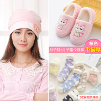 盛世尼曼月子鞋冬季包跟产后孕妇拖鞋春秋厚底软底可爱防滑月子帽袜子套装孕妇鞋