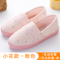 盛世尼曼月子鞋3月份夏季薄款厚底4月份孕妇产后家居拖鞋包跟软底透气春夏孕妇鞋