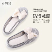 盛世尼曼乔妮雅月子鞋产后薄款 透气软底春秋包跟女厚底孕妇防滑 产妇拖鞋孕妇鞋