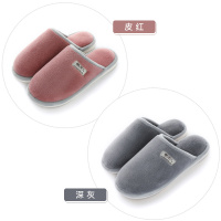 盛世尼曼买一送一棉拖鞋女冬家用室内月子防滑毛毛情侣居家春秋男冬季毛拖孕妇鞋