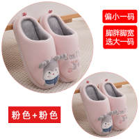 盛世尼曼买一送一卡通棉拖鞋女士冬季情侣室内家用防滑保暖月子棉鞋男宿舍孕妇鞋