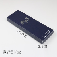 盛世尼曼领带盒子装礼物品收纳盒蓝色黑色正长方形盒高端礼盒包装盒定制做领带