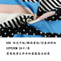 盛世尼曼丝巾定制双面印花企业采购毕业设计领带定制定做数码印花工厂店领带