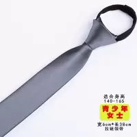 盛世尼曼少年版学生领带小孩毕业照学院风校服领带免打拉链儿童小领带黑色领带