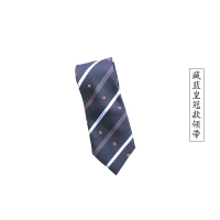 盛世尼曼日系JK制服水手服白衬衫配饰女条纹纯色免系领结领花DK男生领带领带