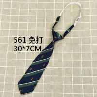 盛世尼曼小学生领带男免打结短款小学院风园服校服领结女墨绿提花船锚刺绣领带