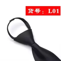 盛世尼曼领带男士正装商务 易拉得懒人拉链领带 新郎结婚领带8CM蓝色黑色领带