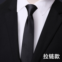 盛世尼曼5CM韩版窄黑色领带 男女学生结婚礼伴郎休闲领带懒人一拉的免打领带